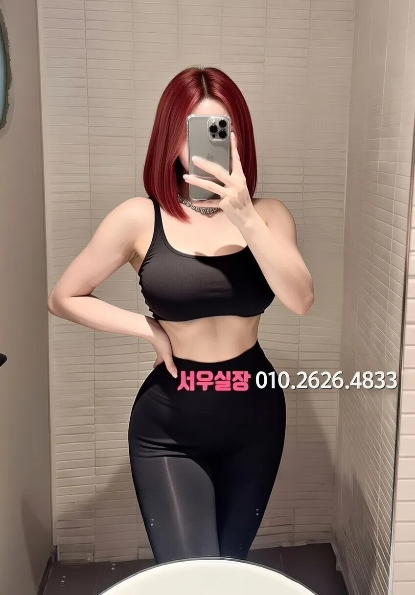 용산룸싸롱