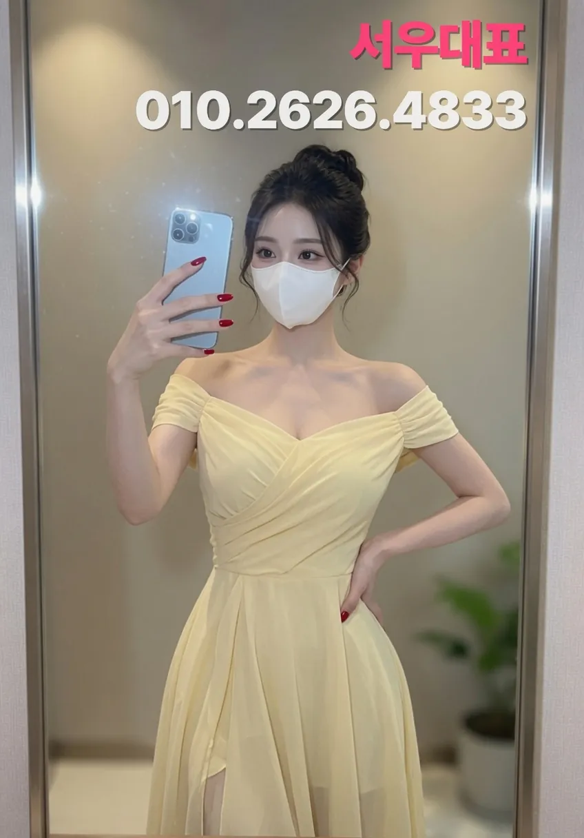 창원셔츠룸