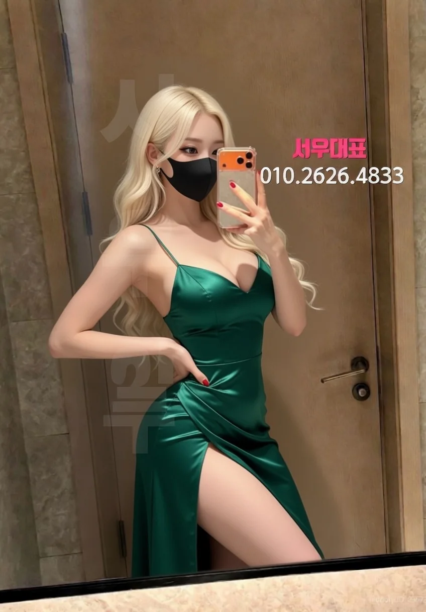 주안룸싸롱