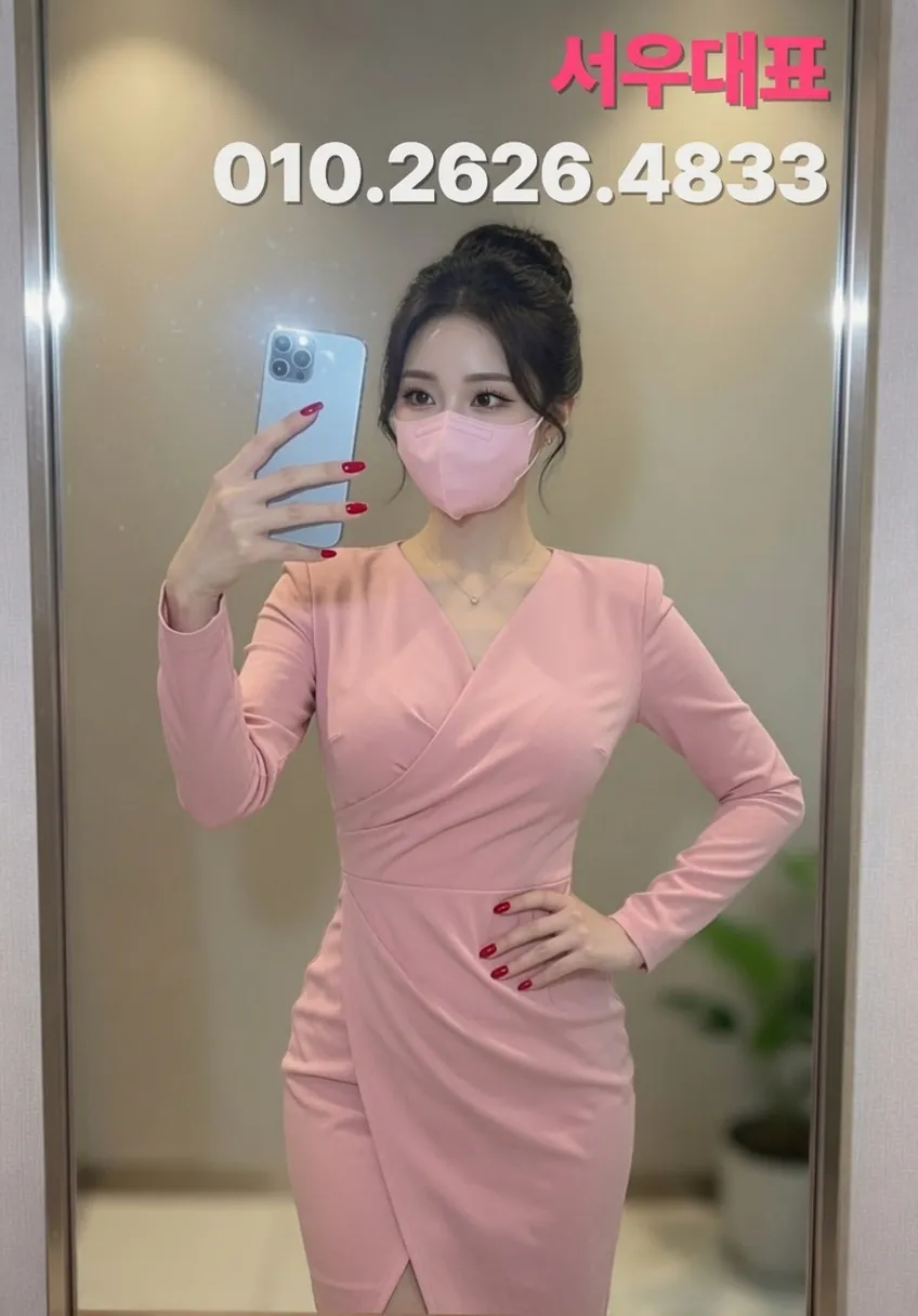 청량리다국적노래방