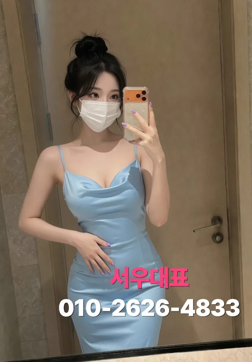 마곡쓰리노