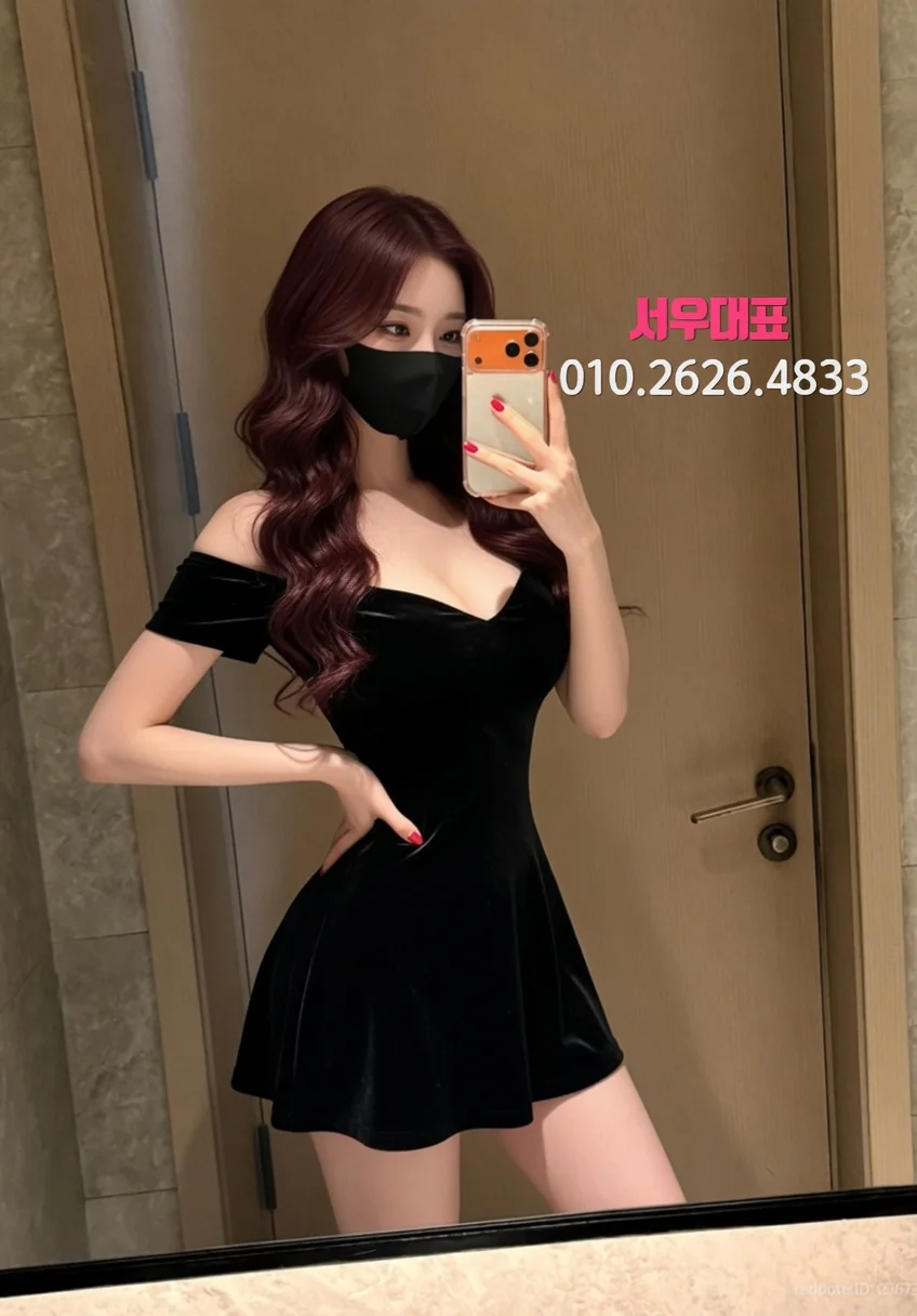 구로쓰리노