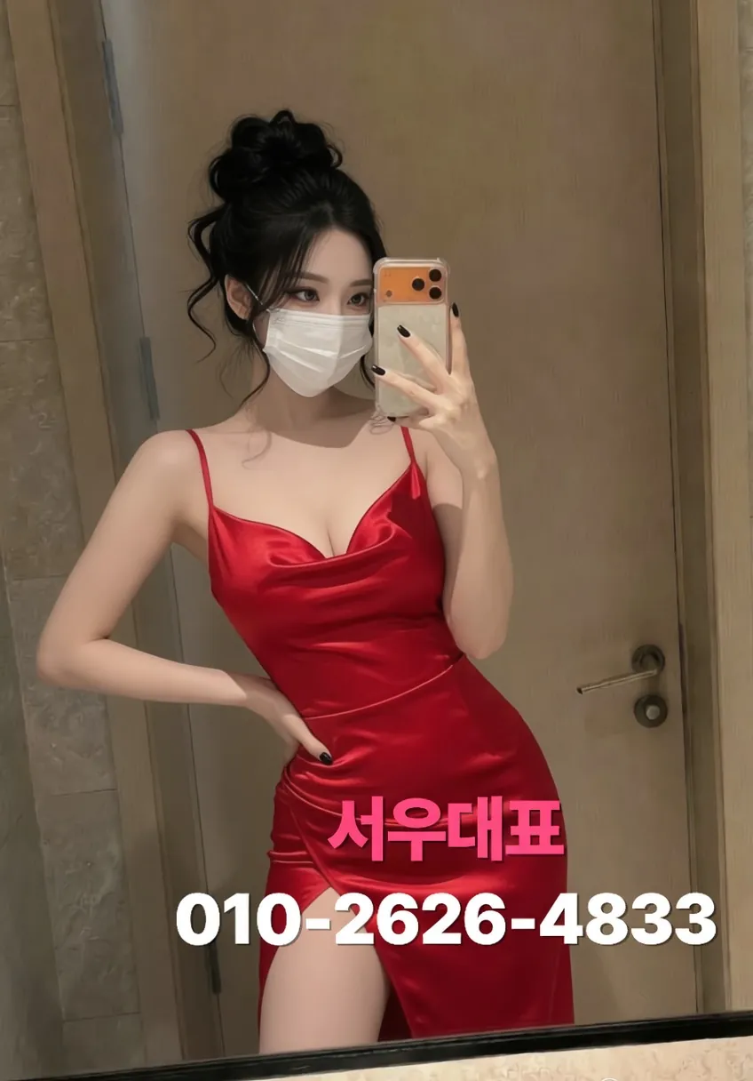 간석동가라오케