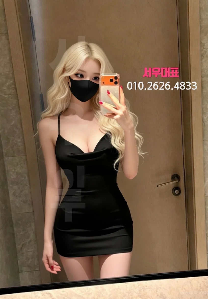 송탄쓰리노