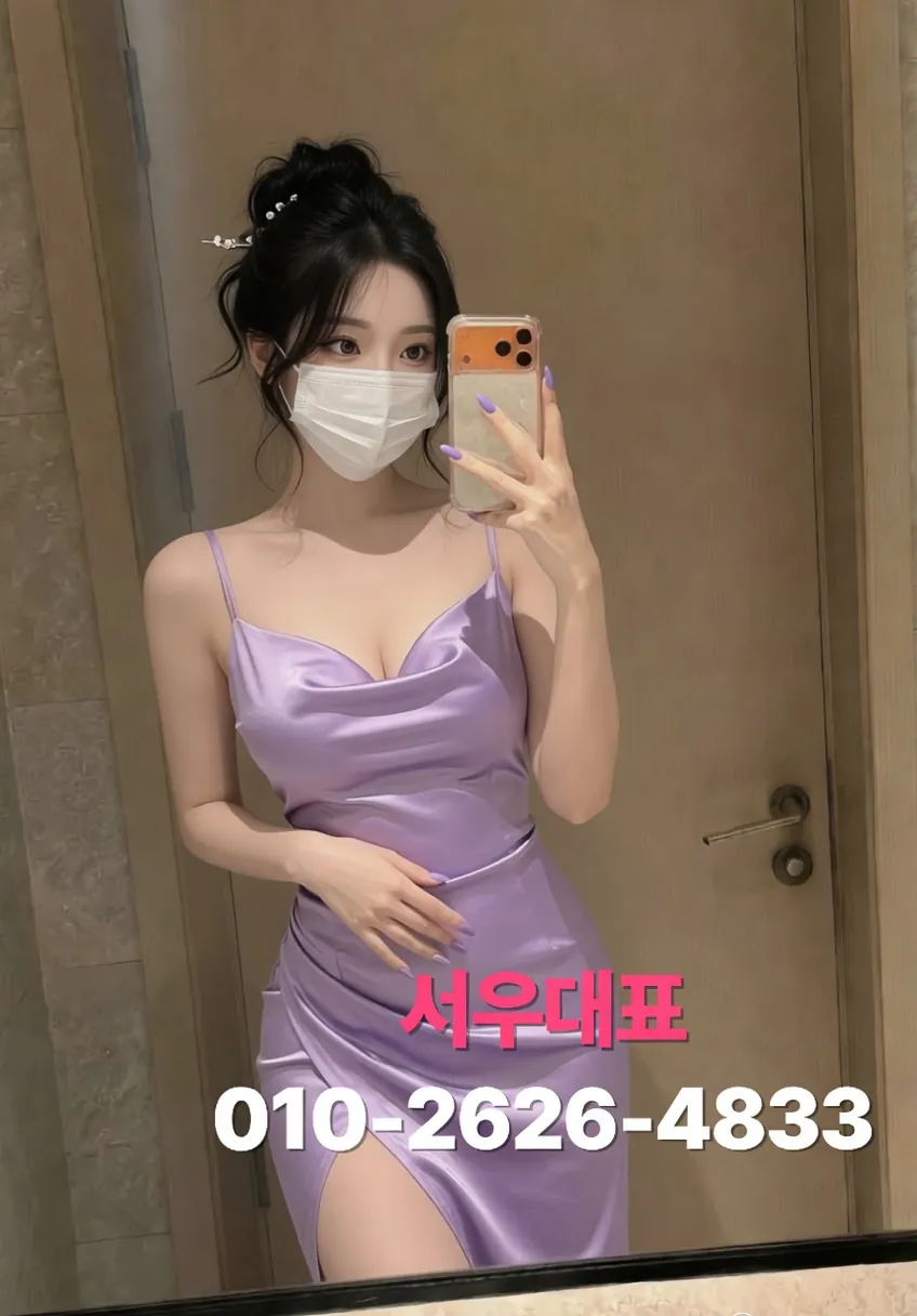서초노래방