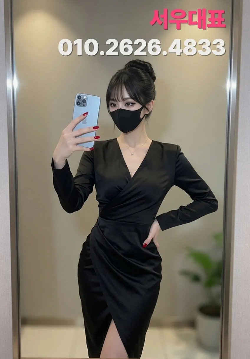 배곧풀싸롱