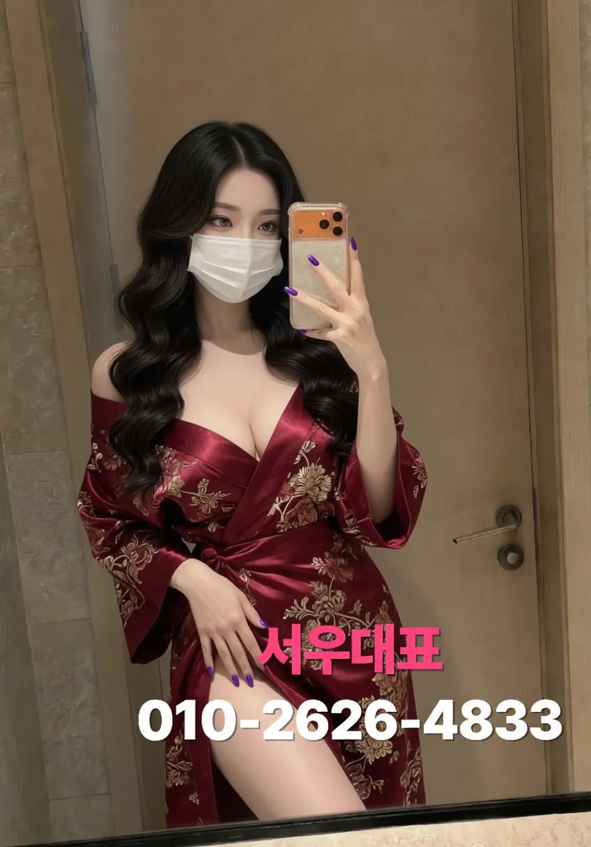 동탄노래방