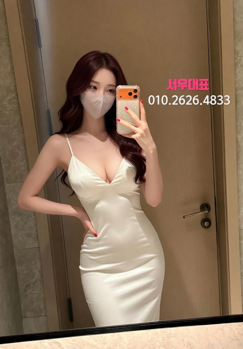 신촌풀싸롱