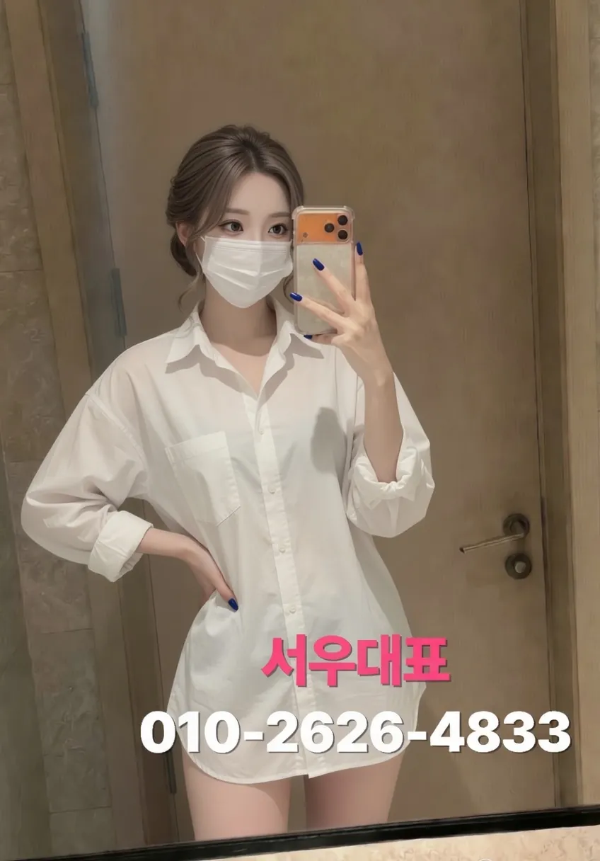 구디쓰리노