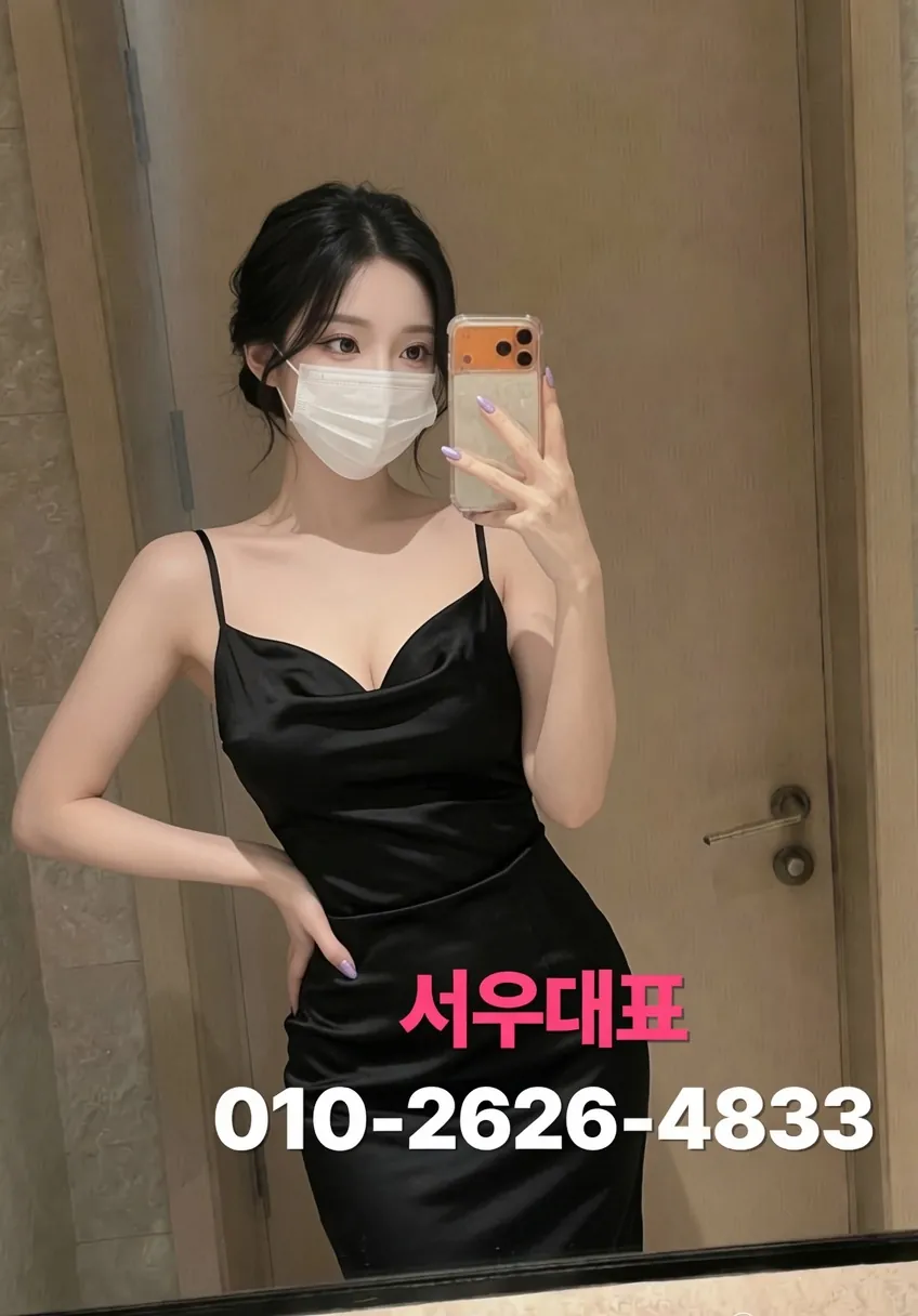 상무지구쓰리노