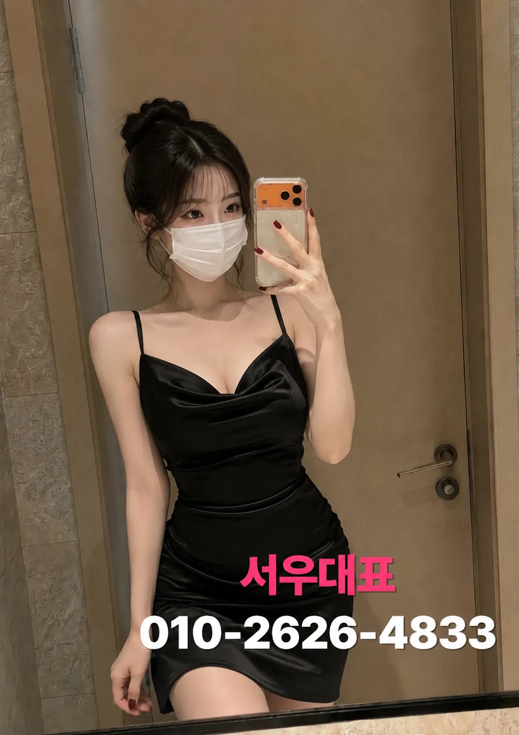 일산가라오케