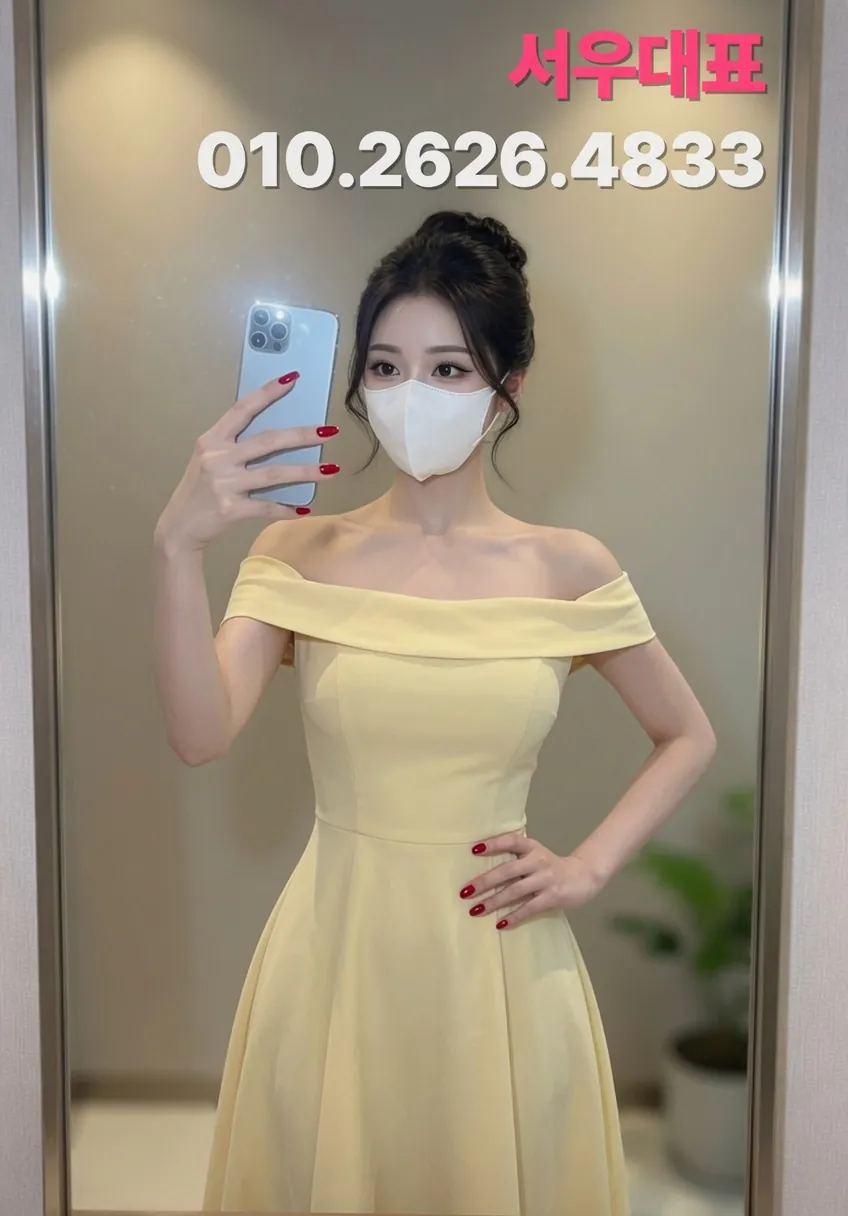 사상노래방