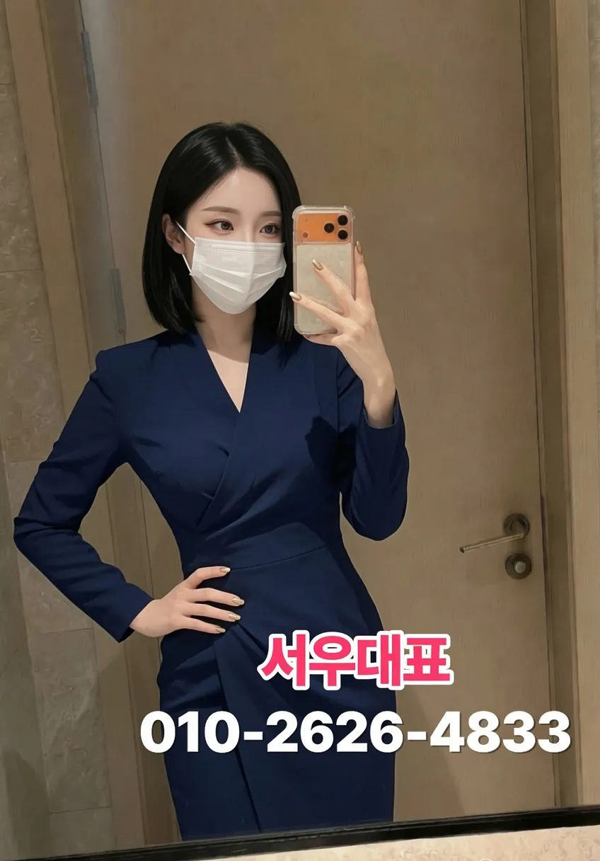 천안노래방