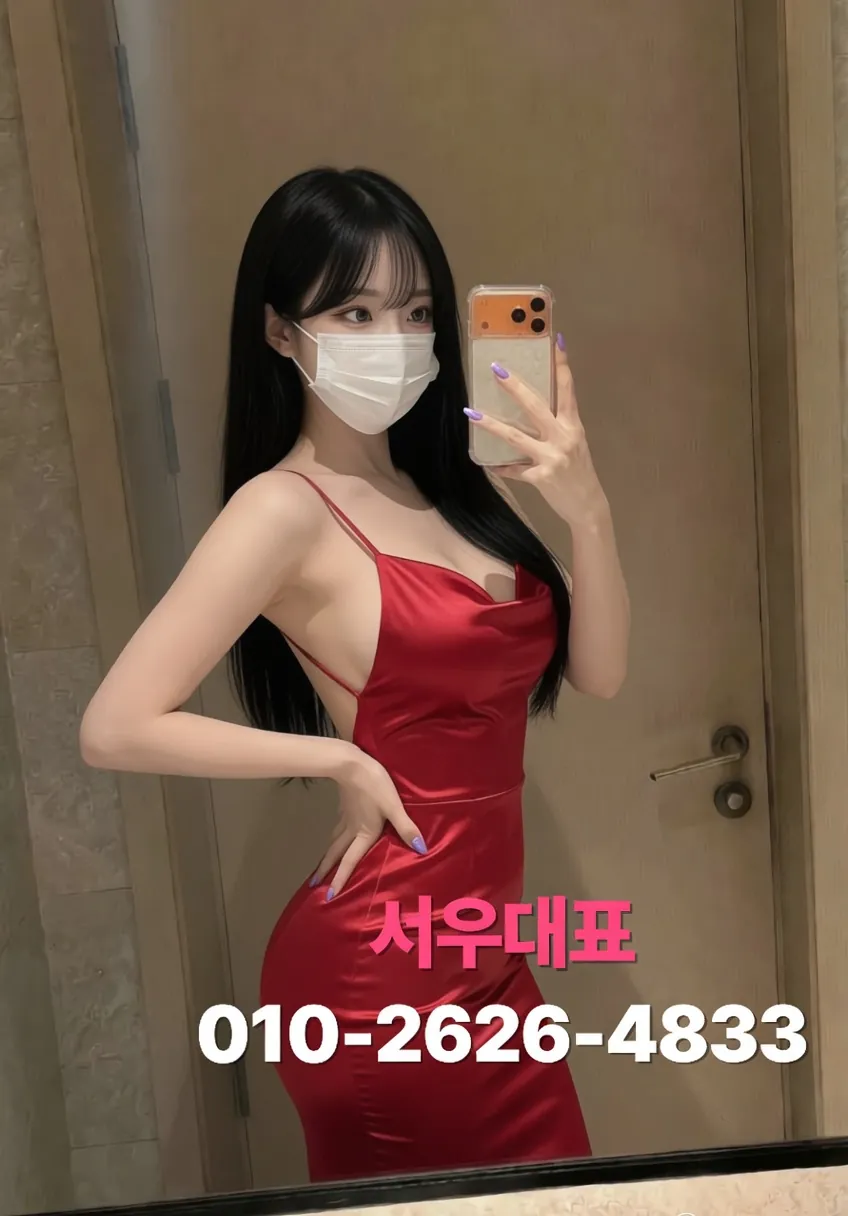 사상셔츠룸