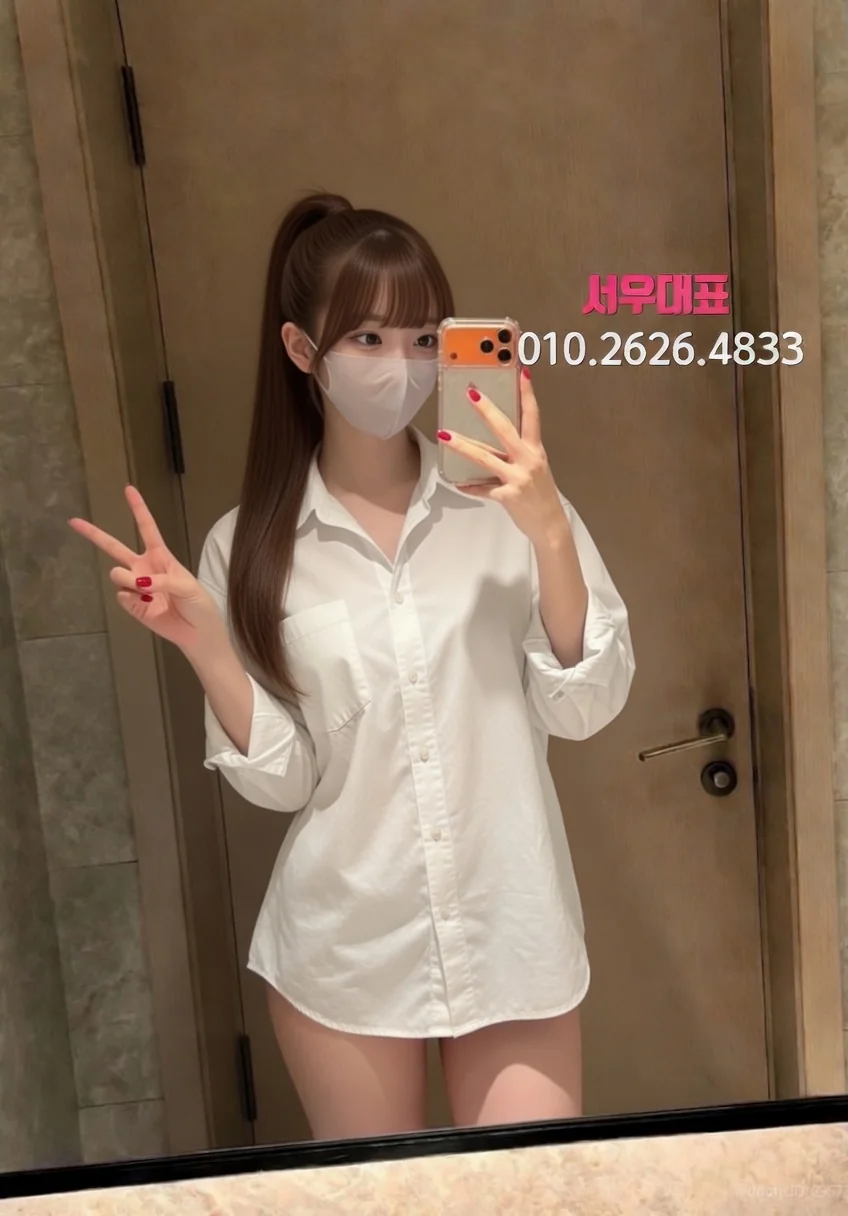 부평가라오케